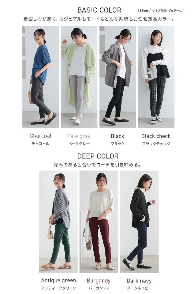 Oshare Walker Leggings Flexin Stretch Stretch Skinny Große Größen Blau pdn0242 n'OrLABEL Hosen, Damen [NEUE Leggings], Hosen, Unterteile, Hosen, Stretch,