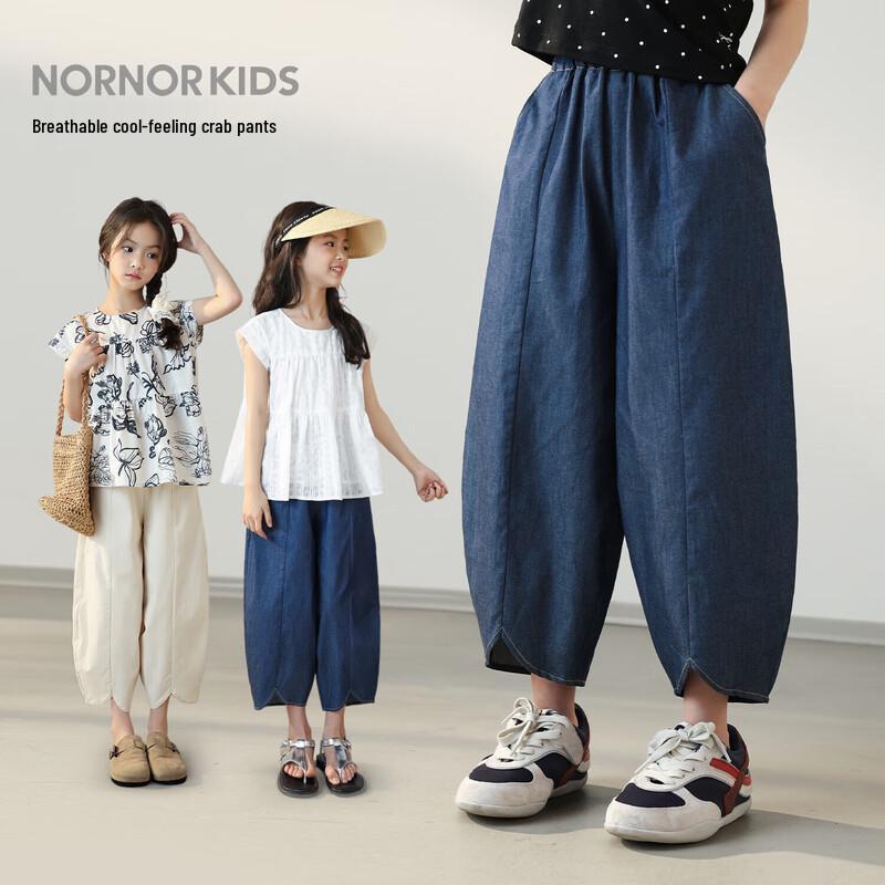 

LUSON Girls 2025 Summer Thin Cool Casual Crab Pants 160