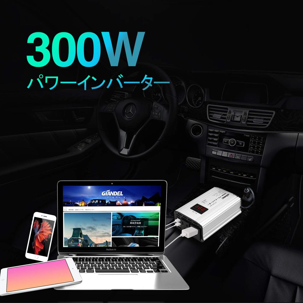 GIANDEL Inverter 300W Car Modified Sine Wave Converts DC 12V