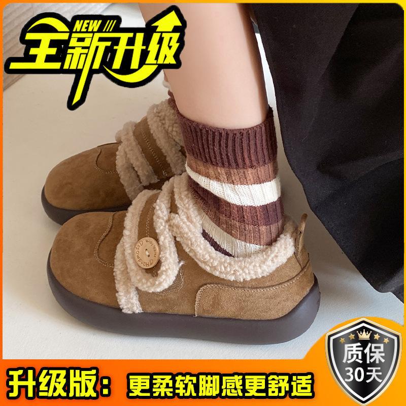 Klettverschluss bequeme Einzelschuhe Pendeln flachsohlig flauschige Schuhe Herbst und Winter modisch Retro dicksohlig flache Öffnung rutschfest Baumwollschuhe