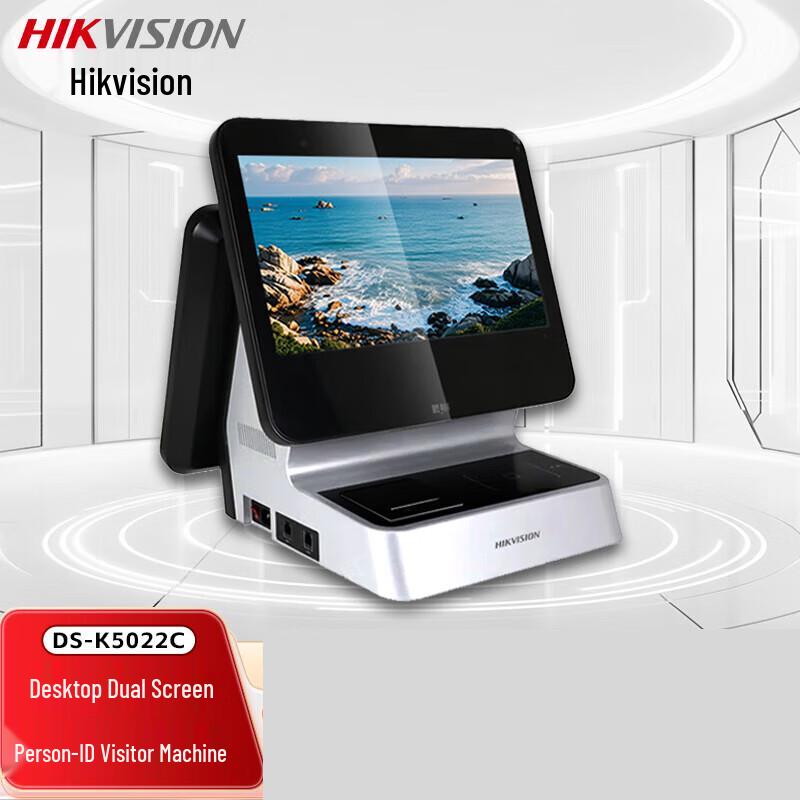 

Hikvision DS-K5022C Smart Visitor Machine