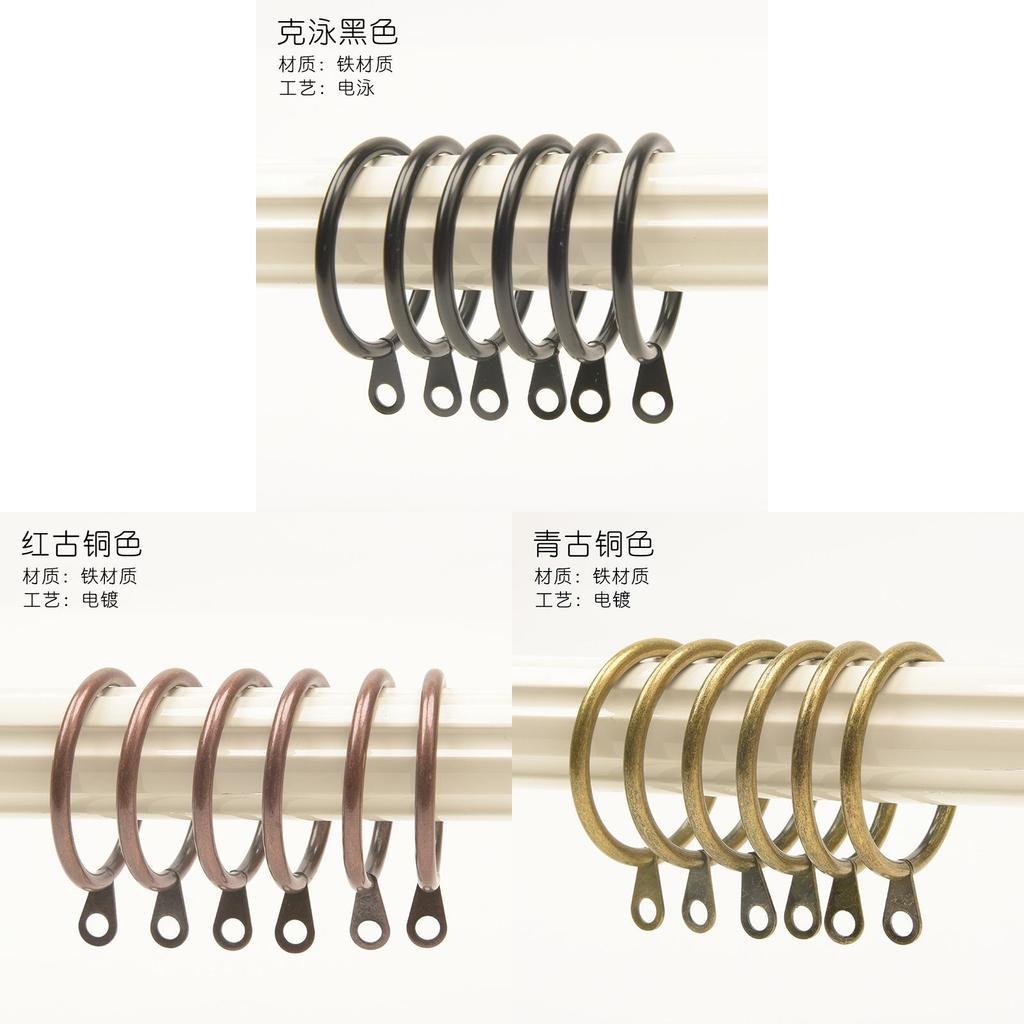 Modern Minimalist Iron Curtain Hook Rings For Home Decor And Window Treatment