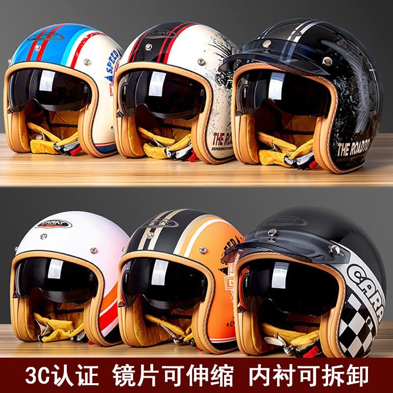 Vintage Cruiser Motorcycle Helmet 3/4 Open Face Full Coverage Breathable UV Protection Unisex All Season Scooter