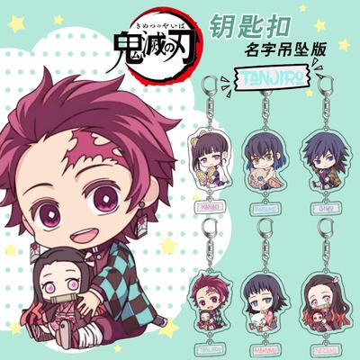 Demon Slayer Acrylic Keychain Tanjiro Nezuko Anime Double Sided Key Ring Accessories for Cosplay Set Gift Fans