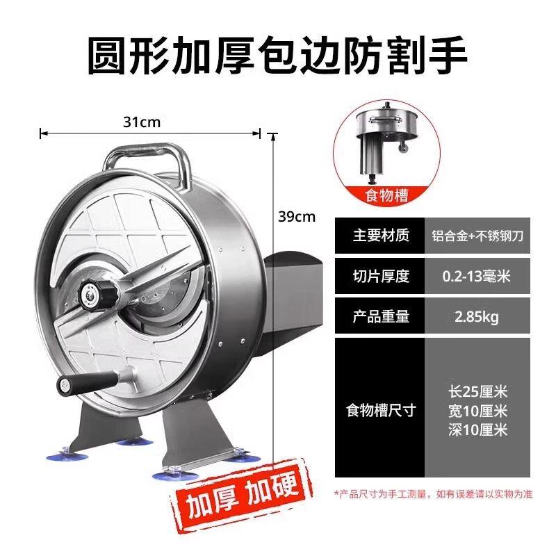 

Ручной слайсер для продуктов из нержавеющей стали