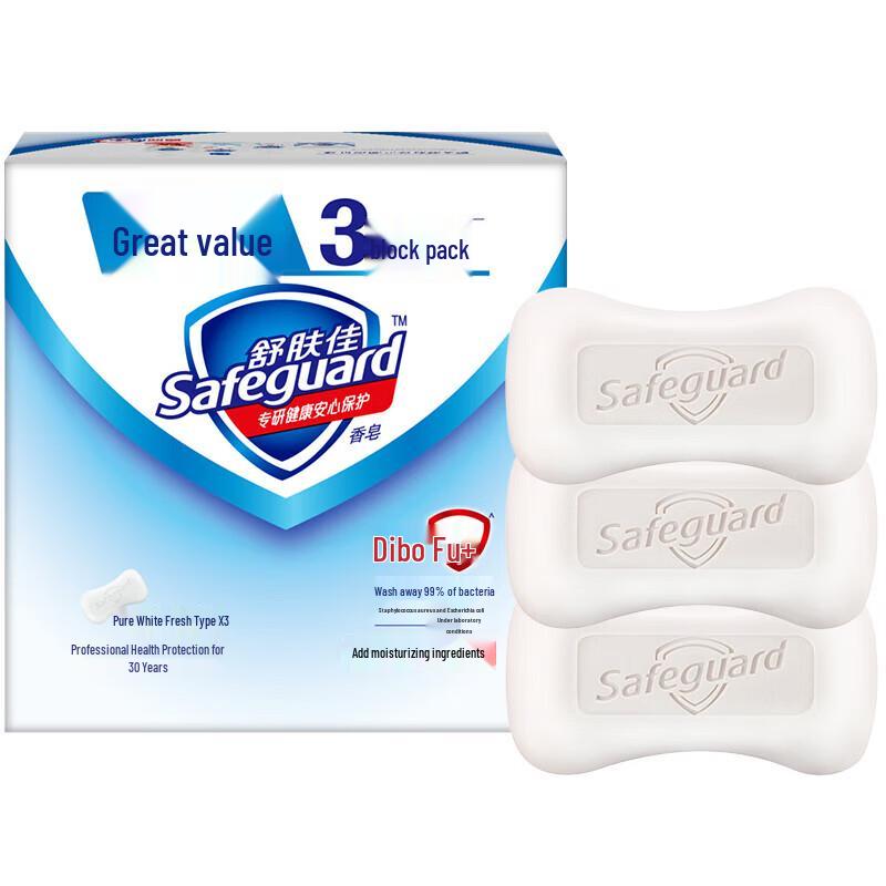 

Safeguard Pure White Bar Soap