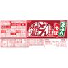 Nissin Donbei Tempura Soba Instant 100g x 12 packs (East) Noodles,