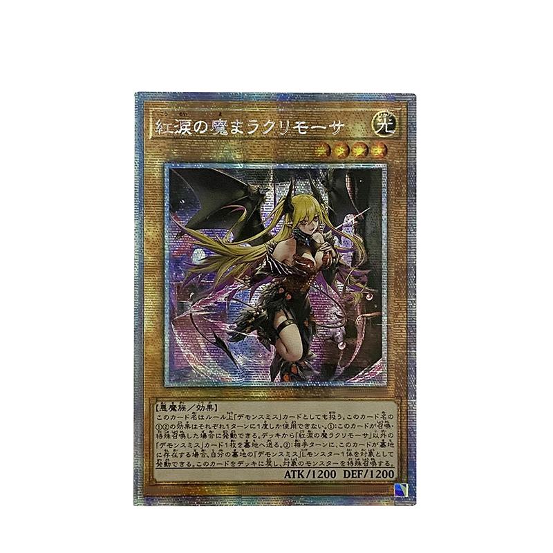 1pcs/set Yu-gi-oh! Yubel Diy Self Control Collect Signature Trading Flash Card Anime Cartoon Gift Toy