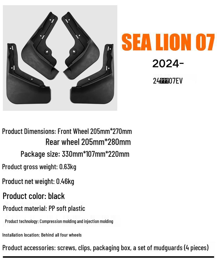 BYD Sea Lion 07 Splash Guard Mud Flap for Car Tires (2024 Model)