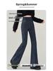High-Waisted Retro Micro-Flared Jeans - Women's Slimming Stretch Pants for Spring & Autumn 2024