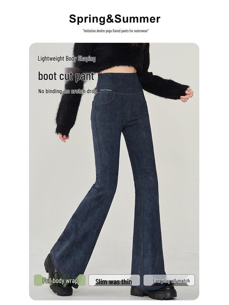 High-Waisted Retro Micro-Flared Jeans - Women's Slimming Stretch Pants for Spring & Autumn 2024