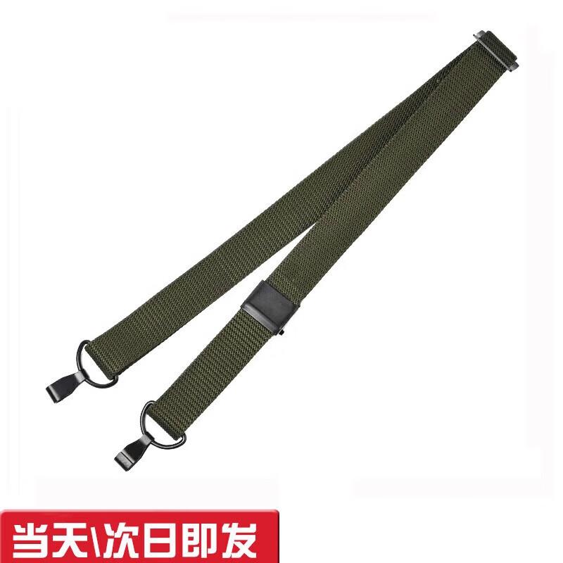 Tactical Gun Sling Shoulder Strap