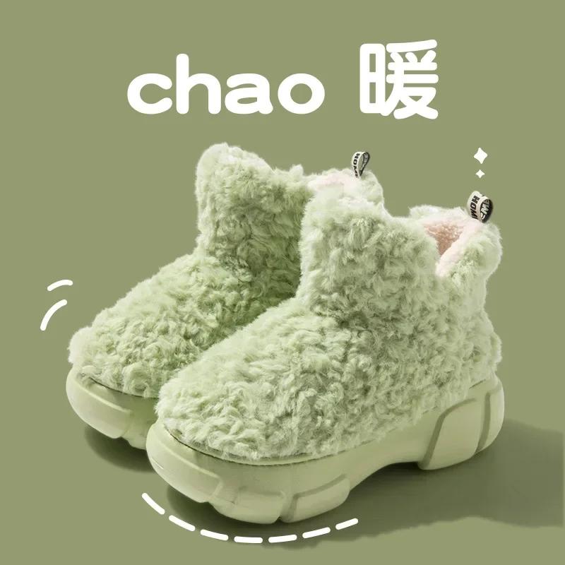 Thickened Plush Fur Warmth Household Snow Boots Cotton Women Slippers Home Boots Simple Solid Color Winter Fluffy Platform Shoes