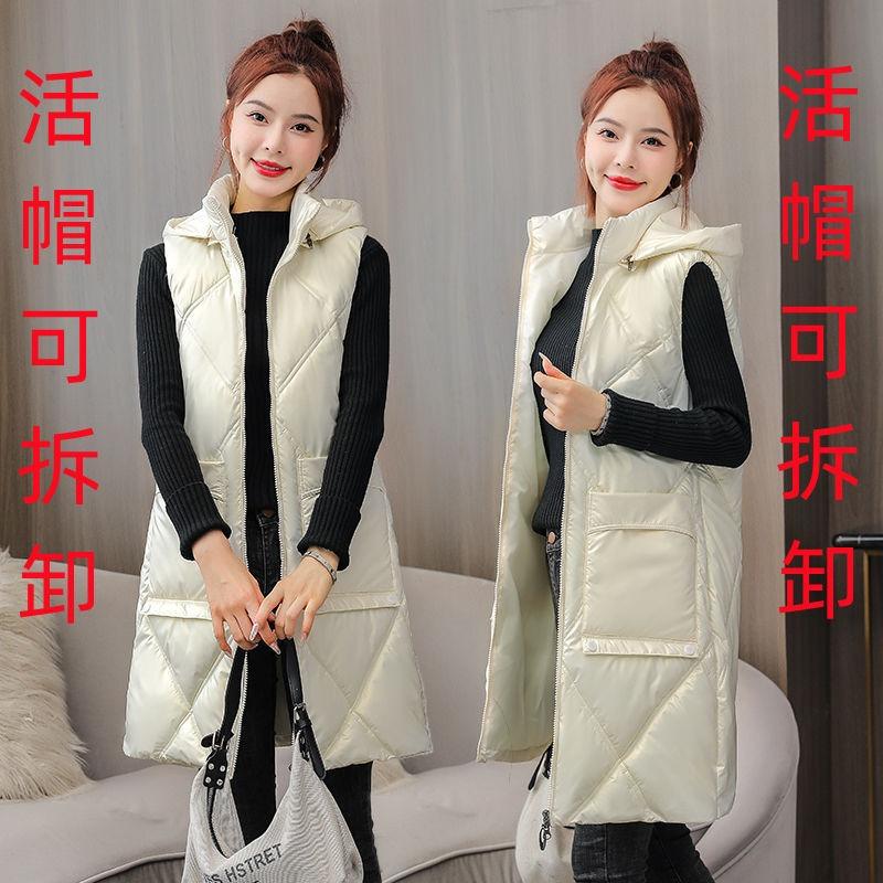 Live hat removable down cotton vest women's autumn and winter medium and long leave-in cotton vest women's vest new trendy