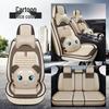 Winning Taurus Maverick Everest Buckwheat Hull Car Seat Cushion: Universal, Health-Focused, Cartoon Design for All Seasons