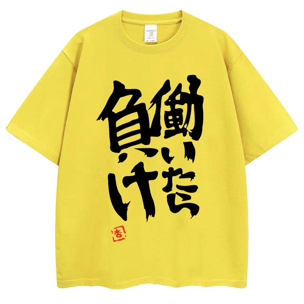 Anime Futaba Anzu Same Print T Shirt Chinese Word Cosplay Style T Shirts 100% Cotton Fashion Oversized Men Women Tees Streetwear