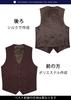 HISDERN Suit Wedding Business Stylish with Slim Formal Wear Men's Vest, Vest, Vest, V-Neck Buckle, Fit, (Brown/XL) V-01