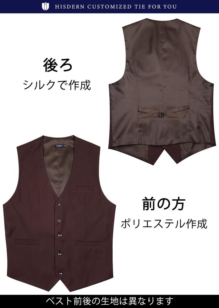 HISDERN Suit Wedding Business Stylish with Slim Formal Wear Men's Vest, Vest, Vest, V-Neck Buckle, Fit, (Brown/XL) V-01