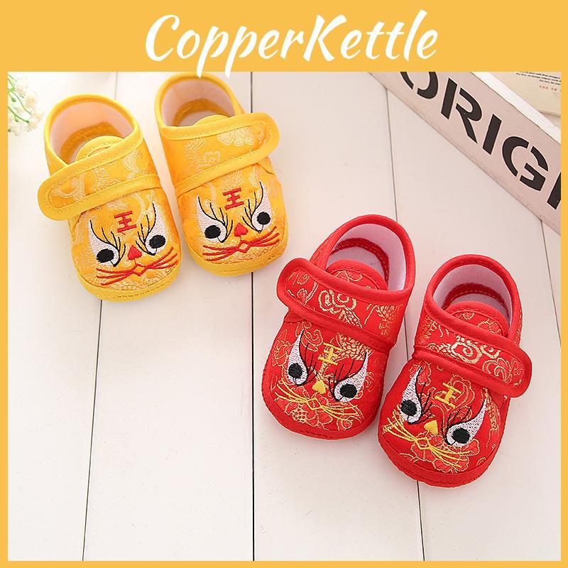 Tiger Head Baby Shoes With Silk Upper For Toddler Learning And Antislip Grip