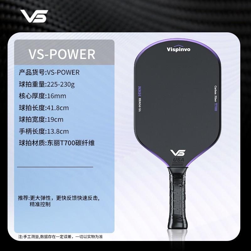 Professional Pickleball Paddle T700 Carbon Fiber One-Piece Hot-Pressed Tournament Play