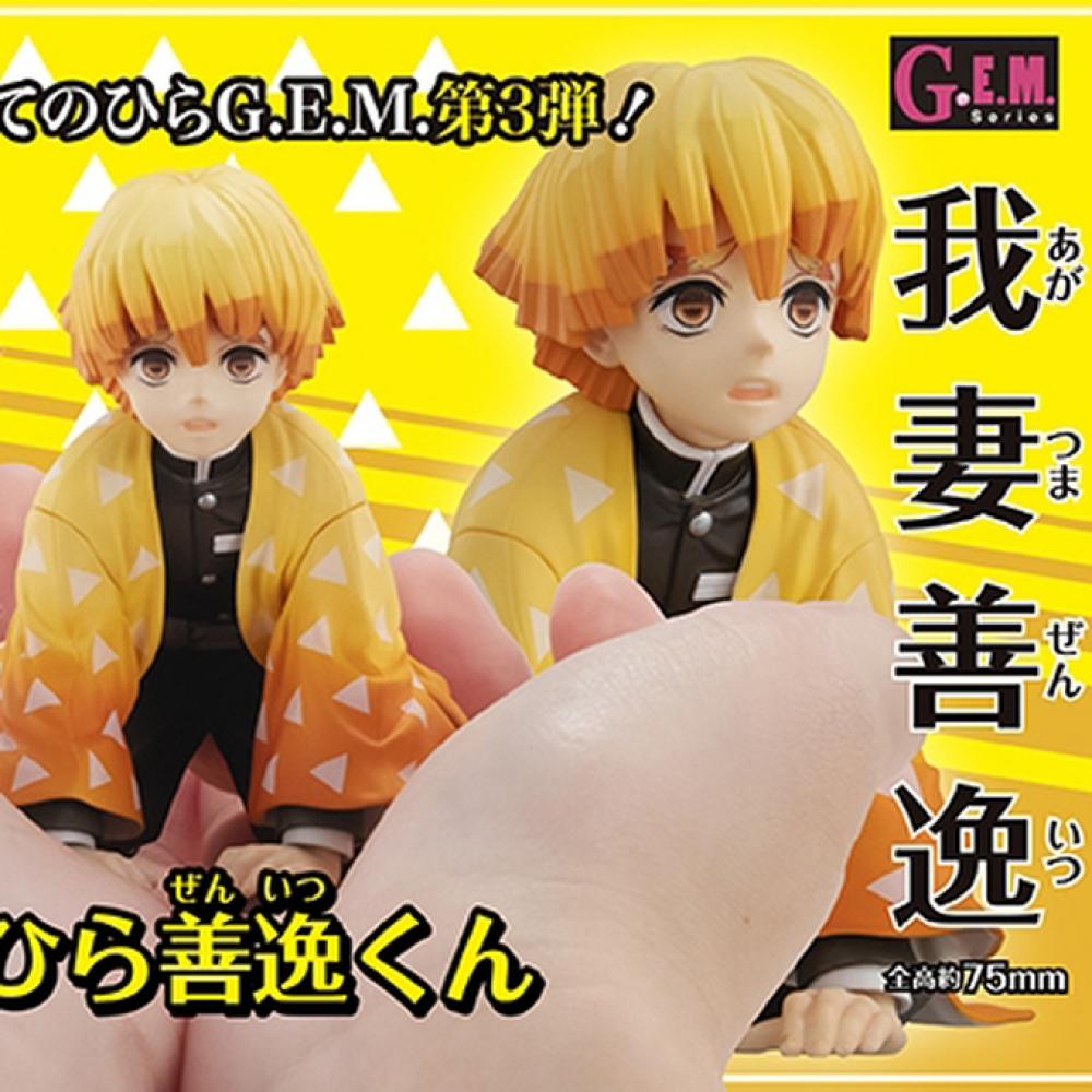 

Megahouse Demonic Blade Megahouse GEM Series Palm Genitsu Megatore Shop Limited