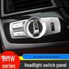 Headlight Switch Button Stickers for BMW 5, 6, 7 Series, X3, X4, F18, F25, F01F02 Interiors