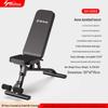 SHUA SH-G593 Adjustable Foldable Home Dumbbell Bench