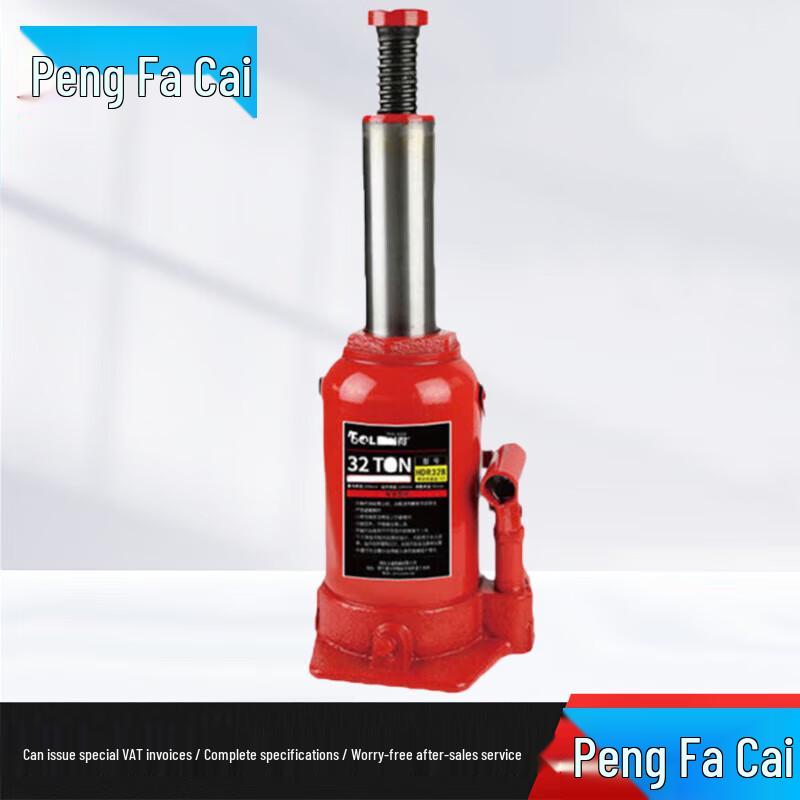 Emergency Rescue Hydraulic Jack 1