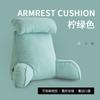 Ice Silk Pillow Bedside Cushion Summer Cooling Bed Reading Pillows Comfortable Pregnant Women's Bedside Cushions Backrest Sofa