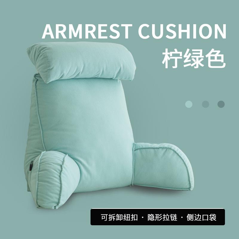 Ice Silk Pillow Bedside Cushion Summer Cooling Bed Reading Pillows Comfortable Pregnant Women's Bedside Cushions Backrest Sofa