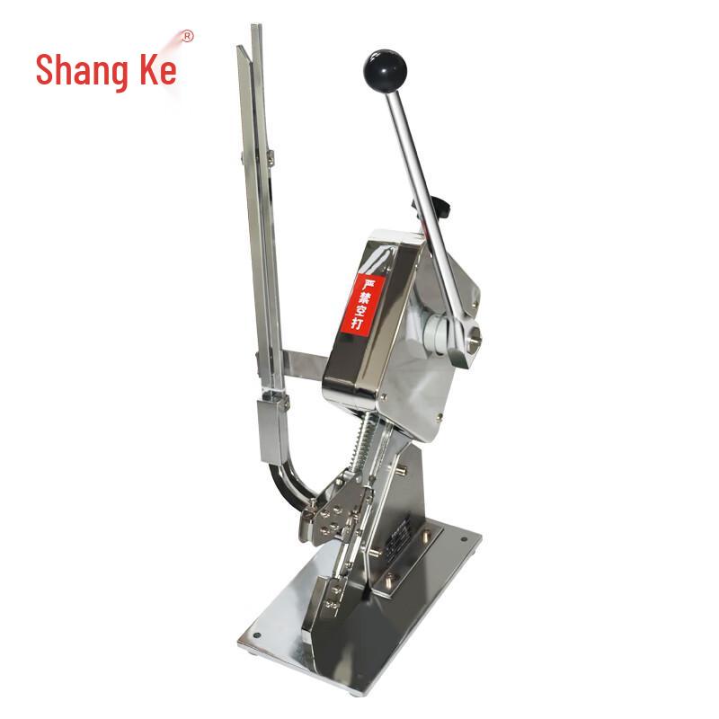 Shangke W1978 Manual U-Clip Bag Sealer