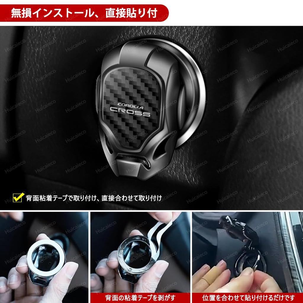 Forester Engine Start Cover, Forester SK System Start Stop Button Cover, Ignition Switch Cover, Car Button Protection Cover (Forester)