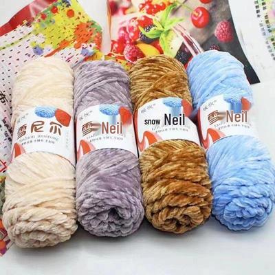 Chenille Golden Velvet Yarn - All-Polyester Glossy Crochet Yarn for Shoes