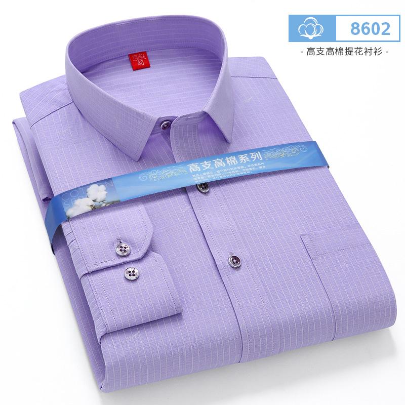 Larger Size 7XL 6XL 5XL Stripe Shirts For Men Long Sleeve Casual Autumn Plaid High Quality Button Up Slim Fit Check Male Blouse