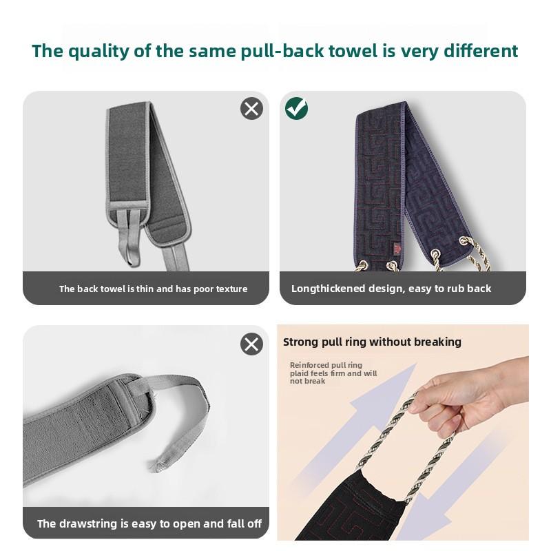 Bath Towel for Men's Back