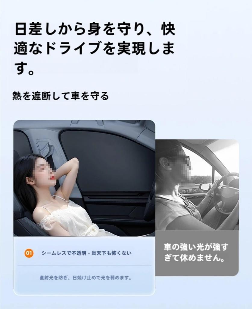Tiana 3rd Generation TEANA L33 for February 2014 - July 2020 Models, Magnetic, 99%