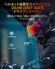 FreedConn R1Pro Motorcycle Intercom with Dash Cam for Simultaneous 38 Hours of Continuous Hours of Continuous Loop Supports up to 512GB of 2 with 64GB