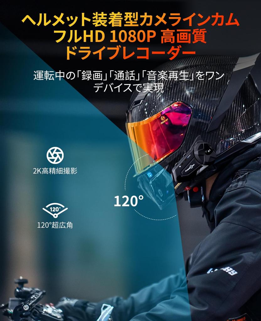 FreedConn R1Pro Motorcycle Intercom with Dash Cam for Simultaneous 38 Hours of Continuous Hours of Continuous Loop Supports up to 512GB of 2 with 64GB