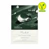 The Lab by Blanc Doux Green Flavonoid 2.0 Mask Sheet 23g