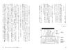 How to Make an RPG - Katsura Hashino and "Metaphor: Refantagio" (Hardcover)