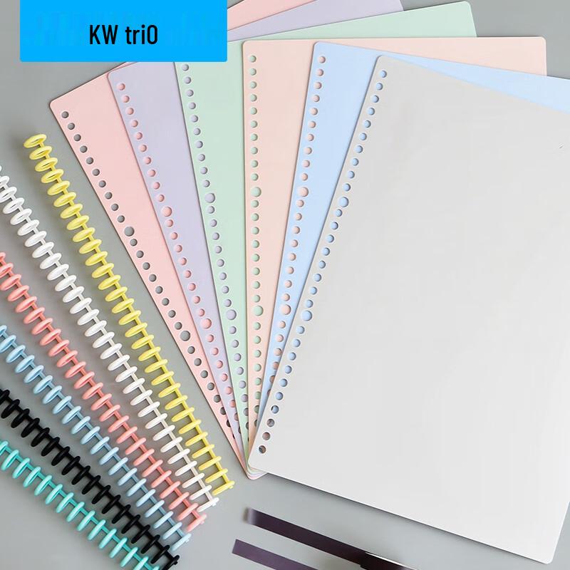 KW-triO Morandi A4 Frosted Loose-leaf Cover A4 (30-Hole)