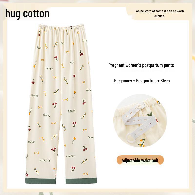 Women s Maternity Adjustable Waist Loungewear Pants XL