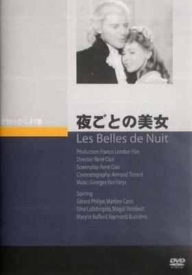 DVD DVD - Nightly Beauty JVD3232 Japan Movies & DVD Used