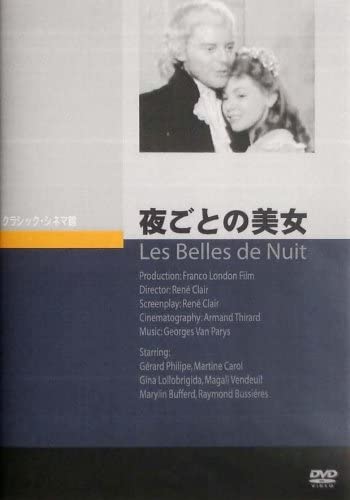 

DVD DVD - Nightly beauty JVD3232 Japan Movies & DVD Used
