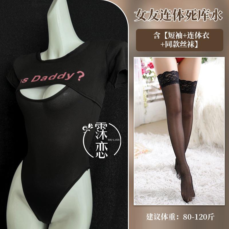 Sexy dead pants, water fun underwear, one-piece open crotch seduction, tight swimsuit, pure desire to show breasts, women's passion clothes