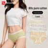 FitonTon Women's 4-Pack Seamless Breathable Mid-Waist Cotton Underwear