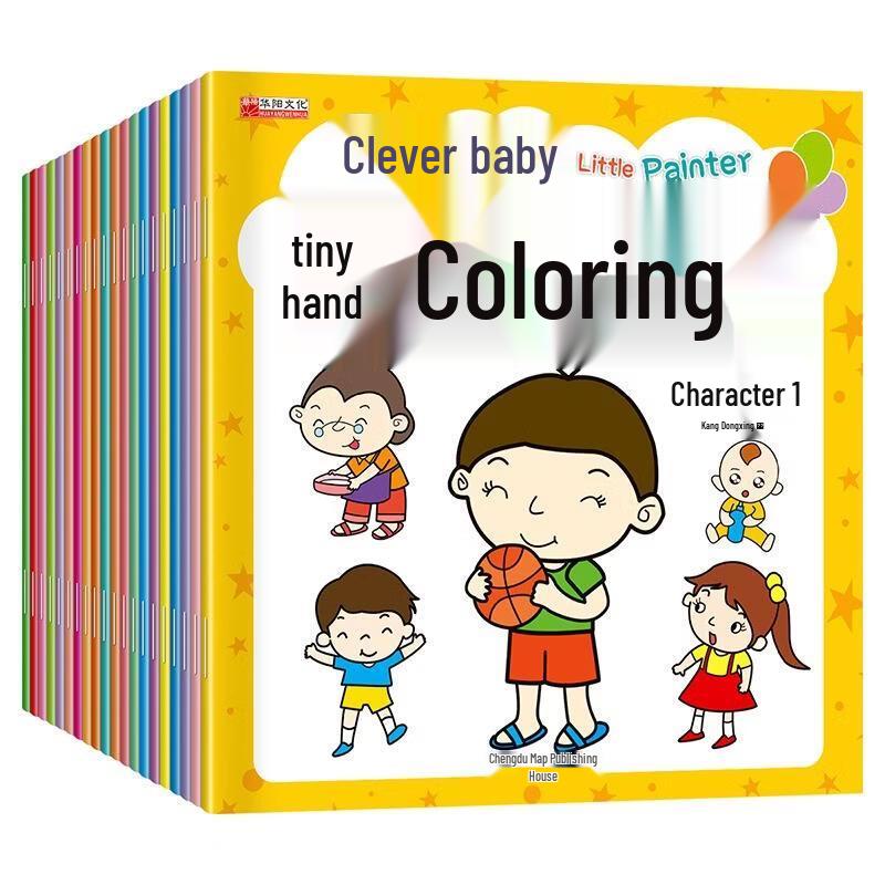 

SEE KEAN Детские раскраски для маленьких рук - Набор из 20 штук