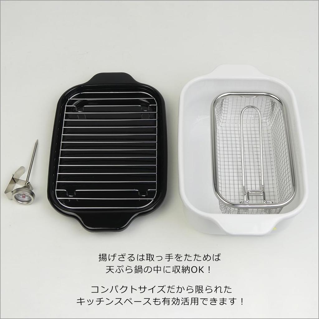Fuji Enamel Square Tempura Pot Wide White Pokofrit Square Frying Basket Set IH Compatible + TP-22K.W RG-0561