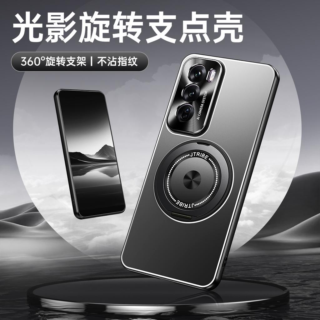 Applicable to OPPOReno11Pro mobile phone case FindX1S light and shadow rotating magnetic suction 11 metal bracket X1 protective case