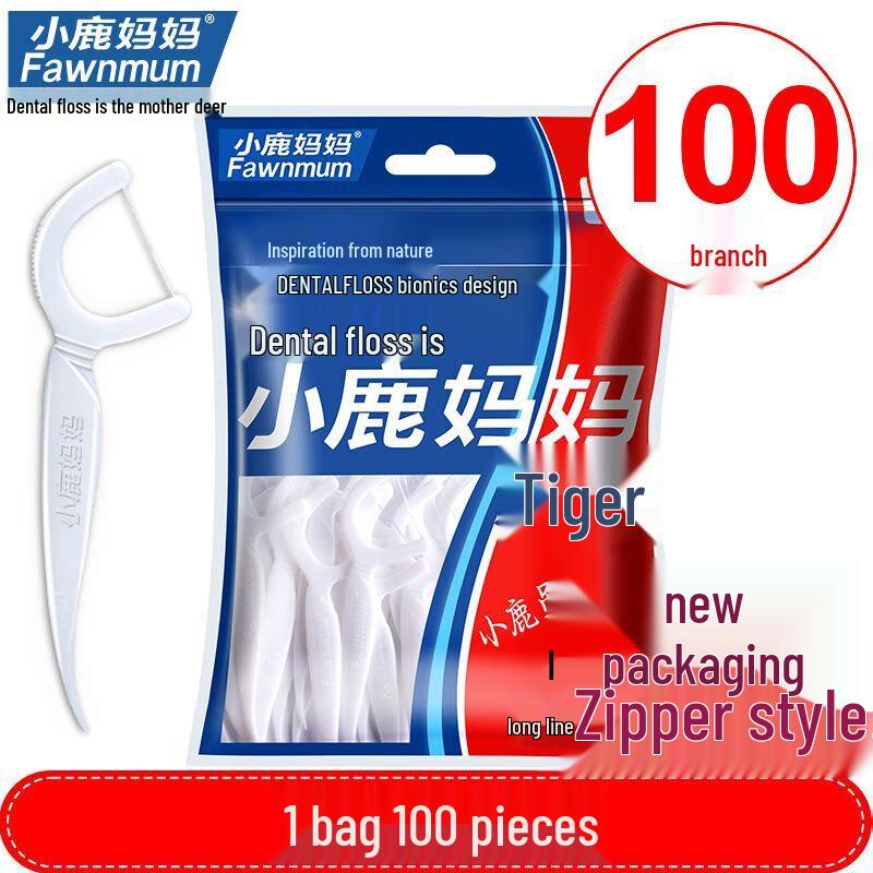 

Deer Mama Dazzling Tiger Floss Picks